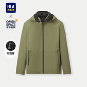 2025秋冬新款 HLA 海澜之家董事长推荐 东方空间双面穿658A外套男