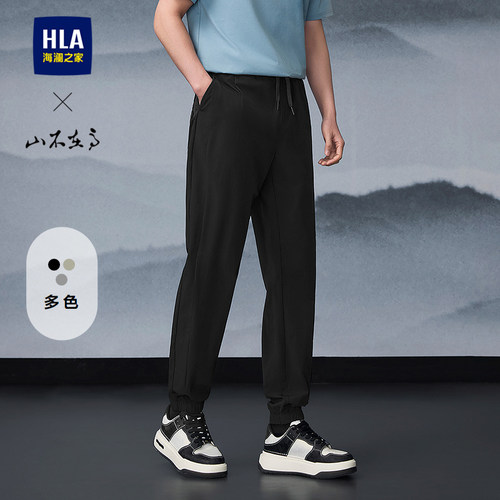 海澜之家抽绳系带文字印花休闲裤