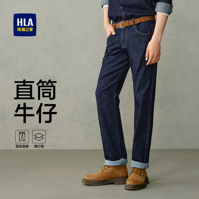 海澜之家休闲牛仔裤25冬季新款加绒加厚保暖商务直筒深色长裤子男