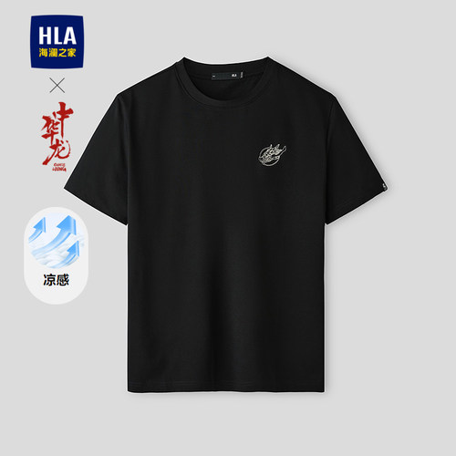 海澜之家印绣花圆领短袖T恤男