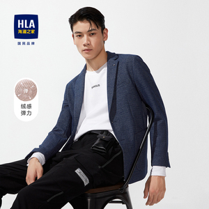 【奥莱清仓】HLA/海澜之家2023休闲西服弹力细腻挺括单西外套男