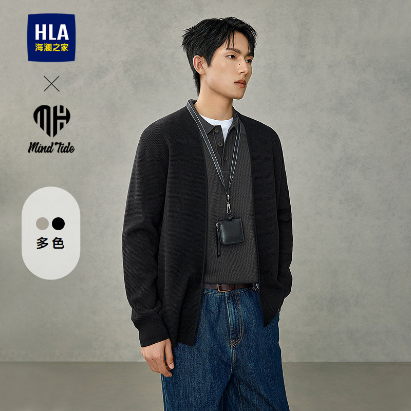 HLA/海澜之家亦心即为系列长袖针织开衫25秋新款时尚老钱风外套男,男装,针织衫/毛衣,淘宝优惠券,粉丝福利购,淘宝优惠卷