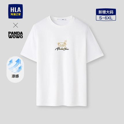 HLA/海澜之家panda wowo熊猫系列短袖T恤26春夏新凉感印花短袖男