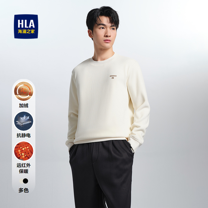 海澜之家内里加绒硅胶小标针织衫