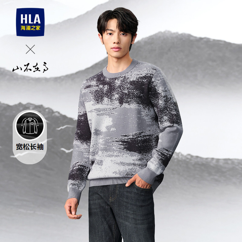 海澜之家圆领山水套头长袖针织衫