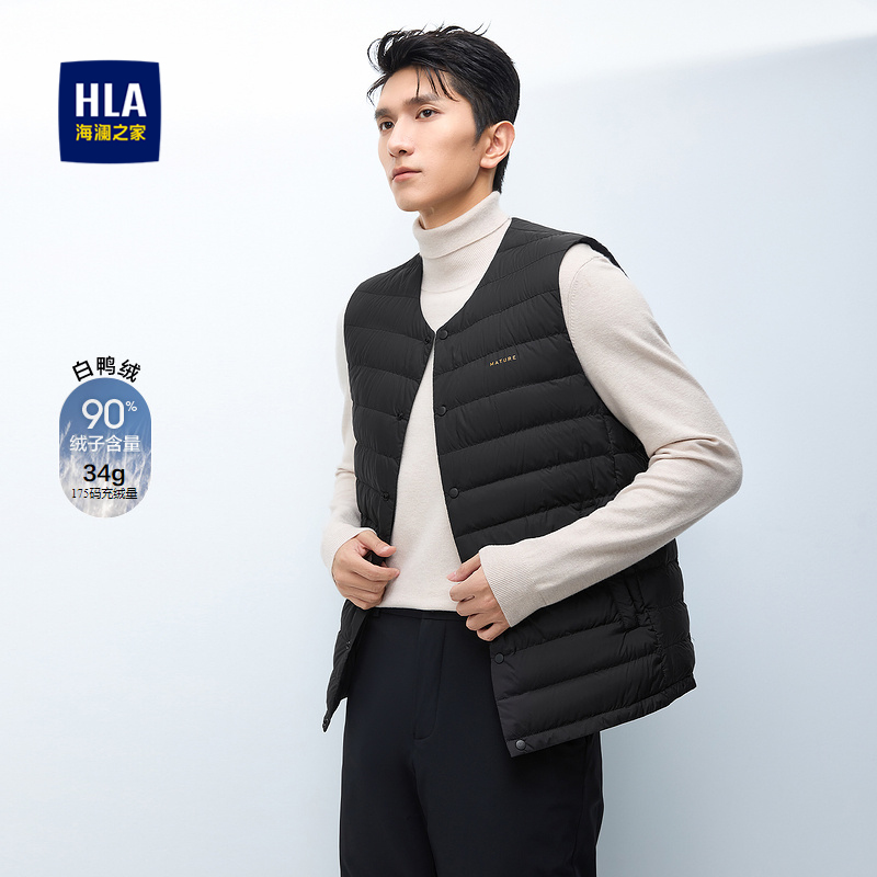 海澜之家辑行圆领保暖羽绒马甲