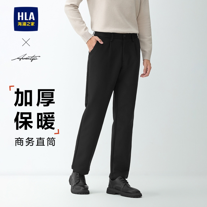 海澜之家轻商务经典系列休闲裤男