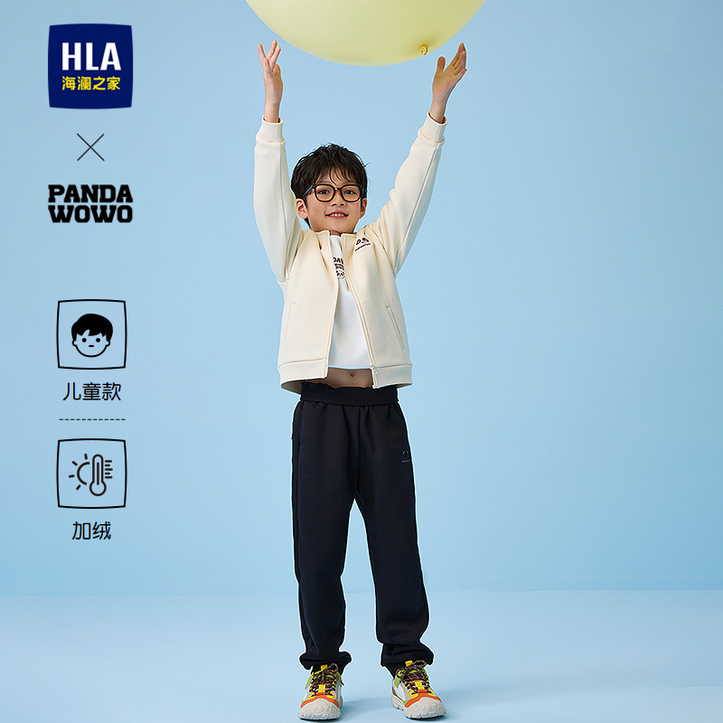 海澜之家刺绣保暖针织开衫男女童