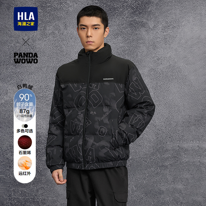 海澜之家立领保暖亲肤鸭绒羽绒服