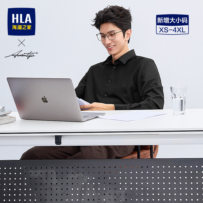 HLA/海澜之家轻商务时尚系列长袖衬衫26秋翻领印花休闲衬衣男
