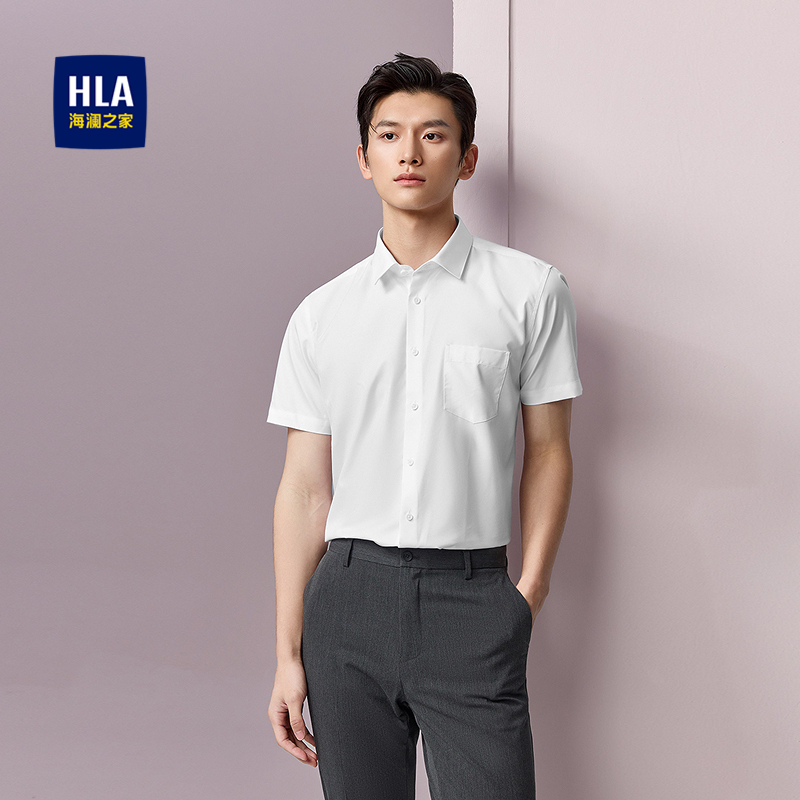 海澜之家胸前口袋短袖正装衬衫男
