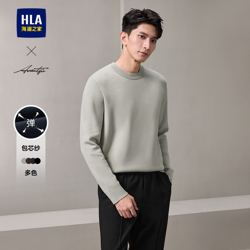 海澜之家包芯纱保暖纯色针织衫男