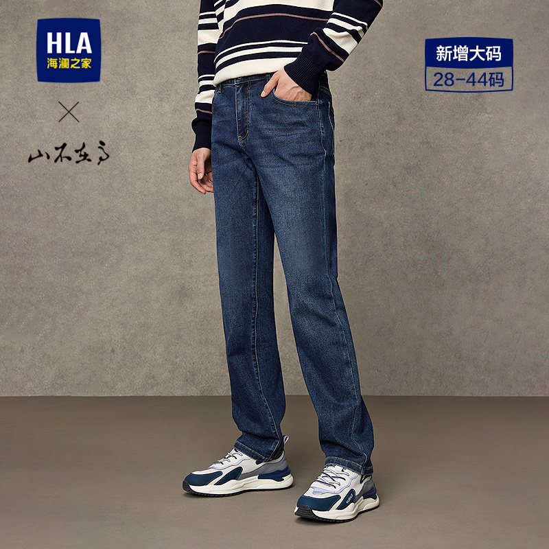 海澜之家中腰五袋款猫须牛仔裤