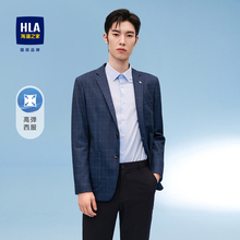 【奥莱】HLA/海澜之家2024舒适弹力西服商务大气有型格子外套男