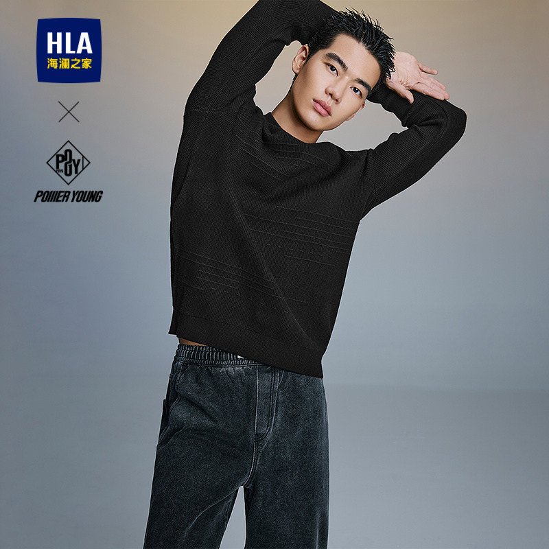 HLA/海澜之家POWER YOUNG系列长袖针织衫25秋季新肌理感上衣男,男装,针织衫/毛衣,淘宝优惠券,粉丝福利购,淘宝优惠卷
