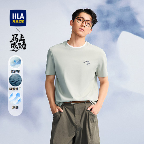 海澜之家绣花时尚圆领短袖T恤男