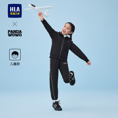 海澜之家绣花亲肤针织外套儿童款