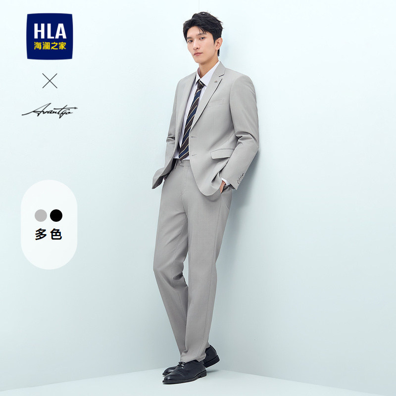 HLA/海澜之家轻商务时尚系列西服套装26春商务通勤套西男