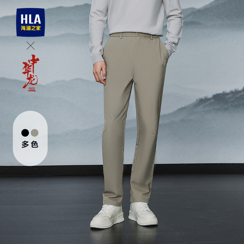 海澜之家舒适耐穿休闲裤男