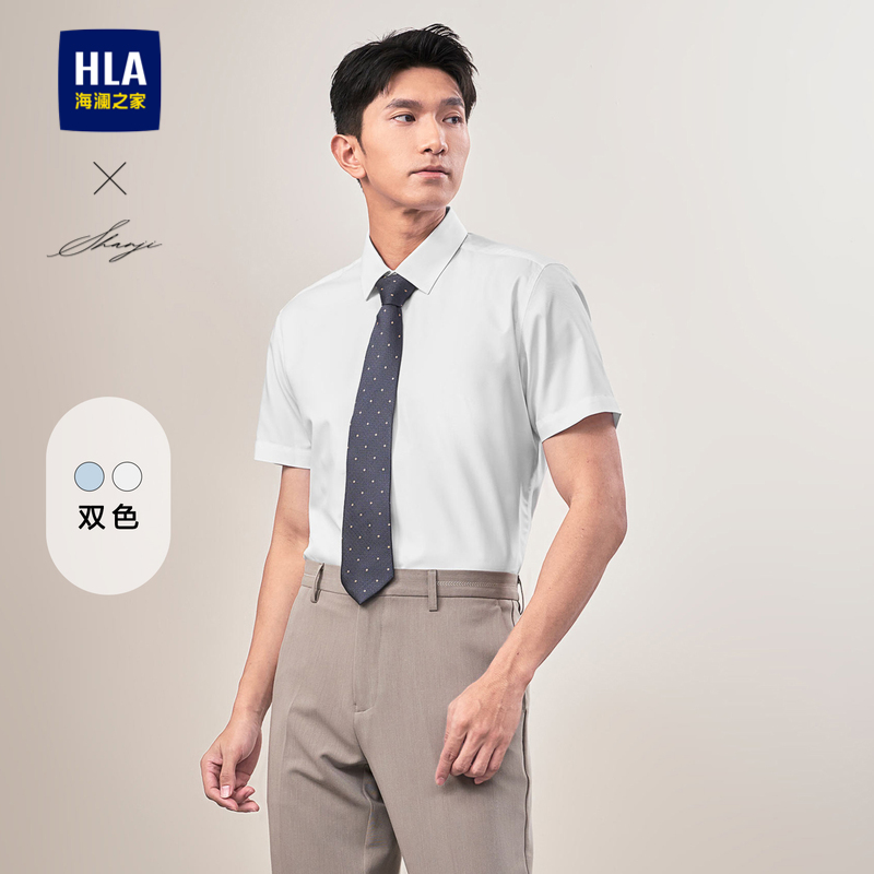 HLA/海澜之家轻商务短袖衬衫