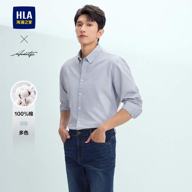 HLA/海澜之家轻商务时尚系列长袖衬衫25春夏新纯棉扣领尖领衬衣男