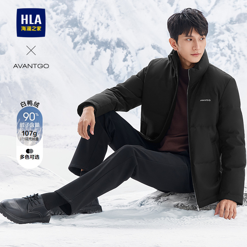 海澜之家立领保暖亲肤鸭绒羽绒服