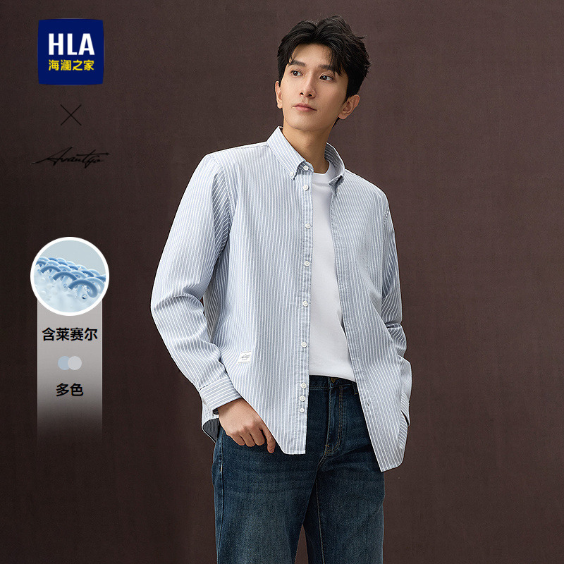 海澜之家扣领尖领长袖时尚衬衫