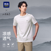 圆领柔软满印渐变T恤 T恤男25夏季 凉感 海澜之家山不在高短袖