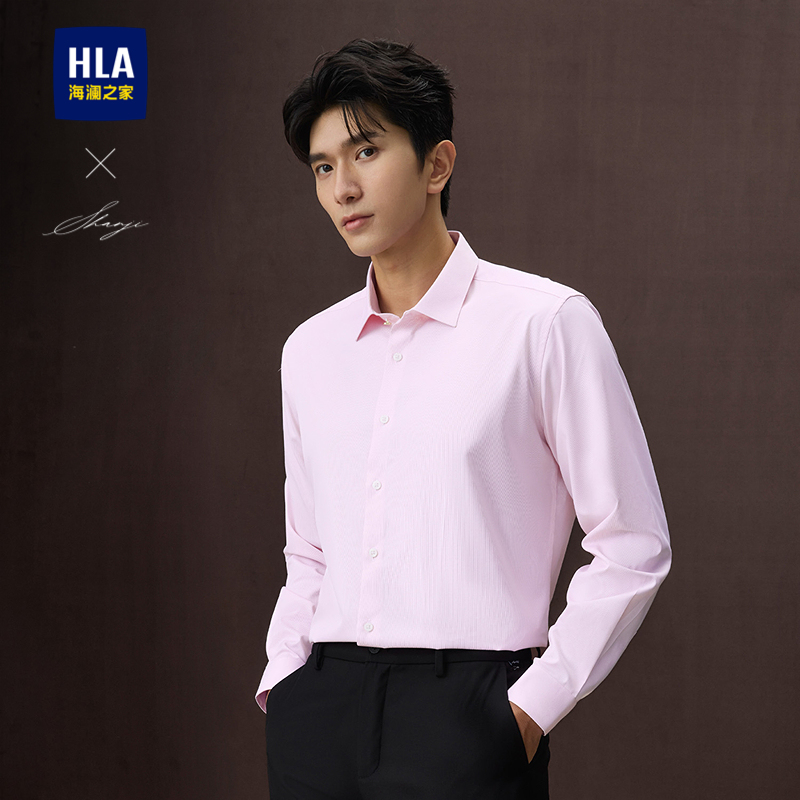 海澜之家长袖衬衫简约商务上衣男
