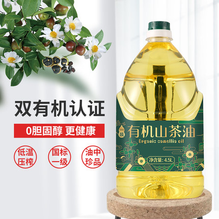 东旭大别山 纯山茶油食用油4.5L凉拌炒菜家庭油有机茶油家庭