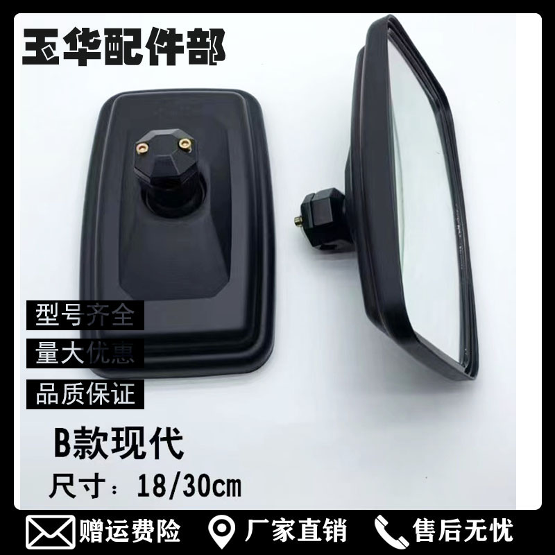 挖掘机现代R130 265 305 335 385 455-7-9后视镜反光镜倒车镜支架