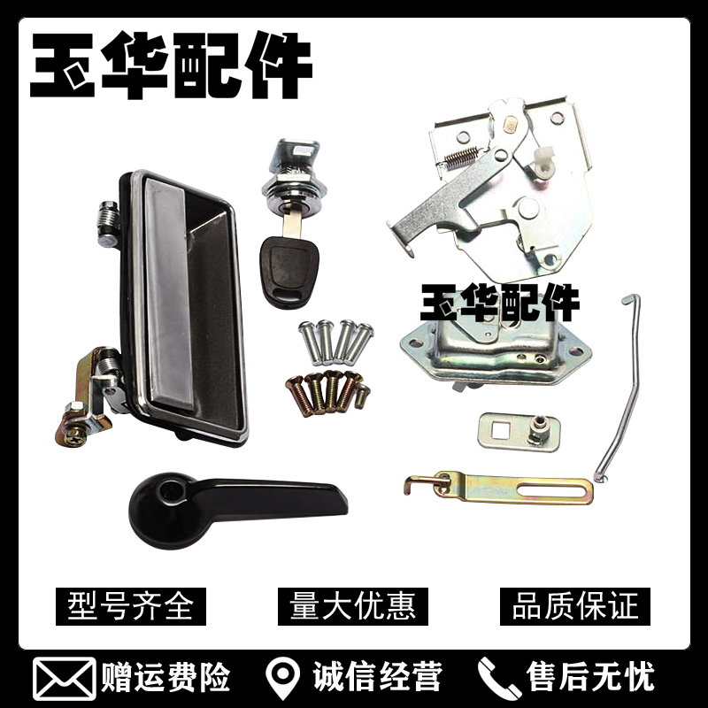 适用大宇斗山DH55挖掘机配件 驾驶室车门锁总成外/内拉手锁块锁芯