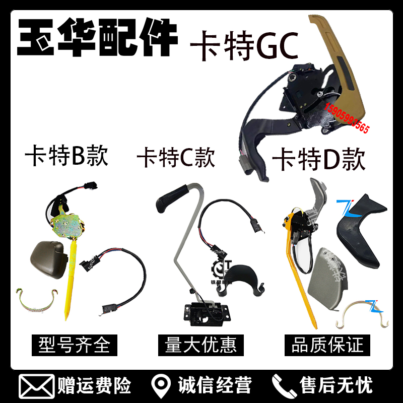 卡特液压安全锁挖掘机配件