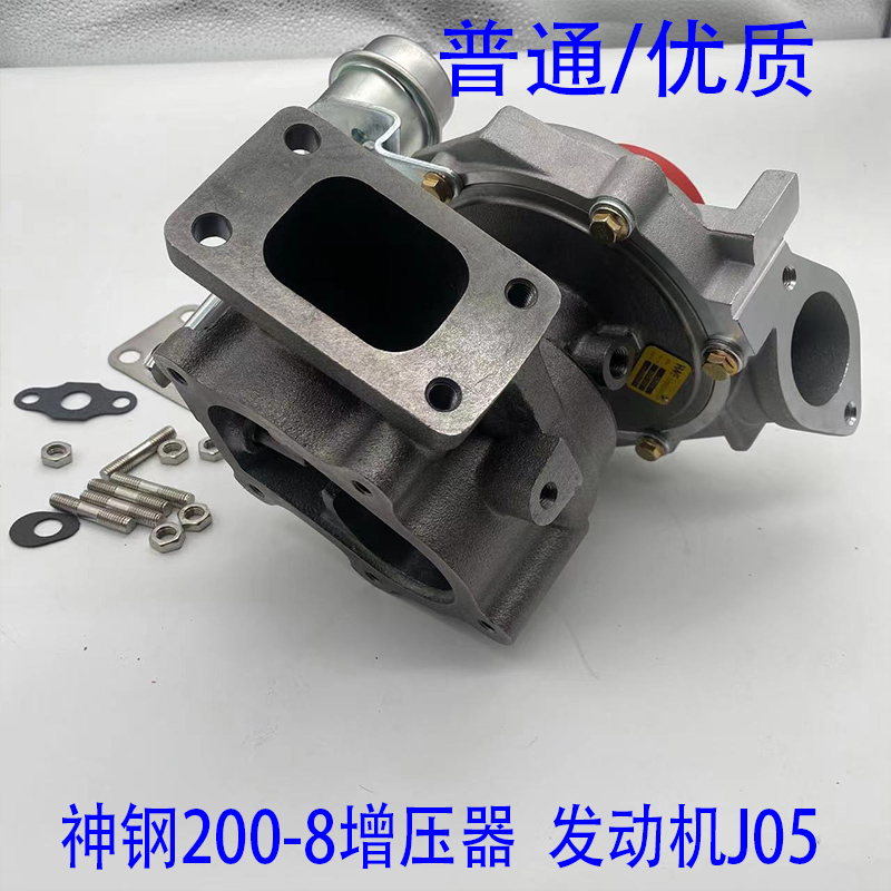 神钢SK200 210 250 260-8超8日野J05E发动机涡轮增压器挖掘机配件