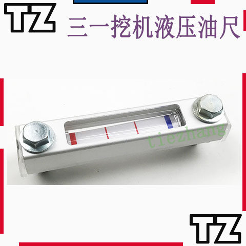 挖掘机配件 三一SY215/235/135/205-8-9液压油标尺量油尺计油位尺