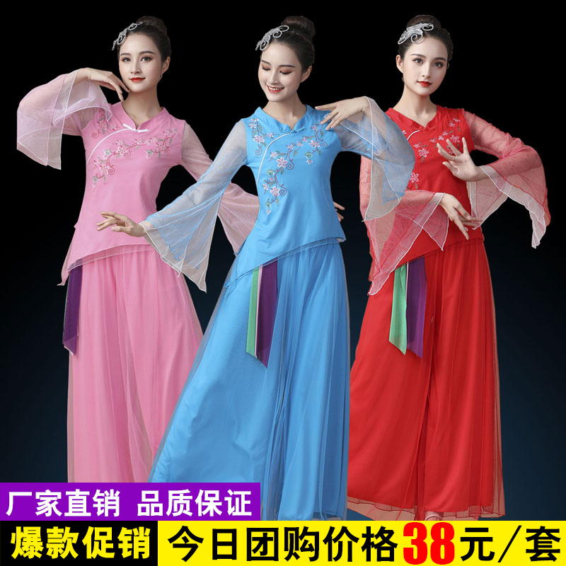 云裳红草莞儿广场舞服装新款套装