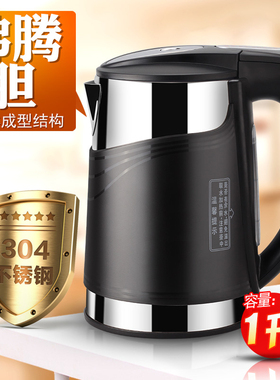 适用美的饮水机水壶1L沸腾胆MYD/MYL801S-X/802S-X/803S-X/821T壶