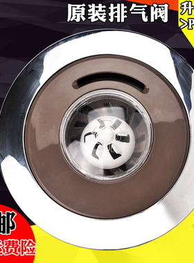 适用美的电饭煲FS3017/FS4017/FS5017/FS4017TM排气阀出气阀配件