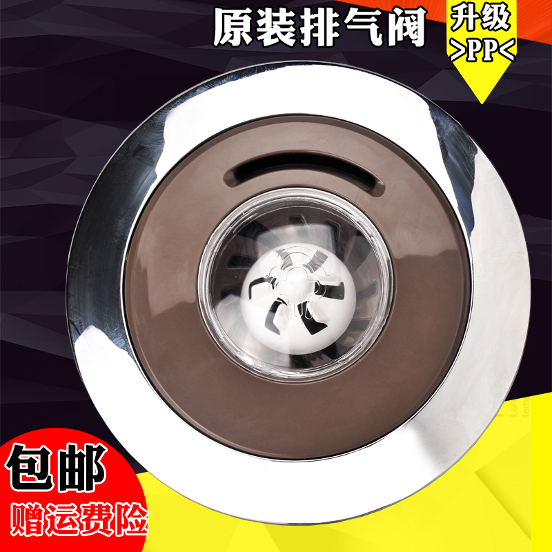 电饭煲配件排气阀FS4017