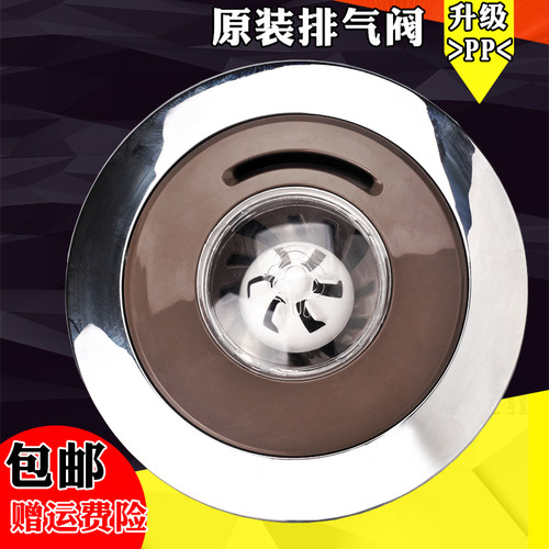 电饭煲配件排气阀FS4017