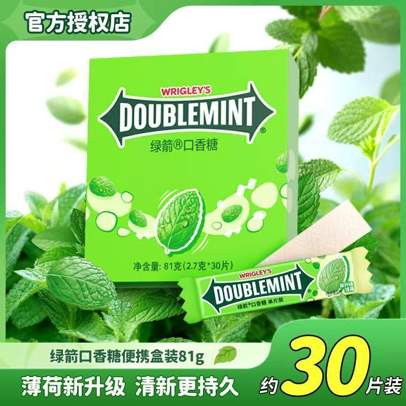 绿箭口香糖果原味薄荷味整盒装儿童休闲零食发便携清新口气