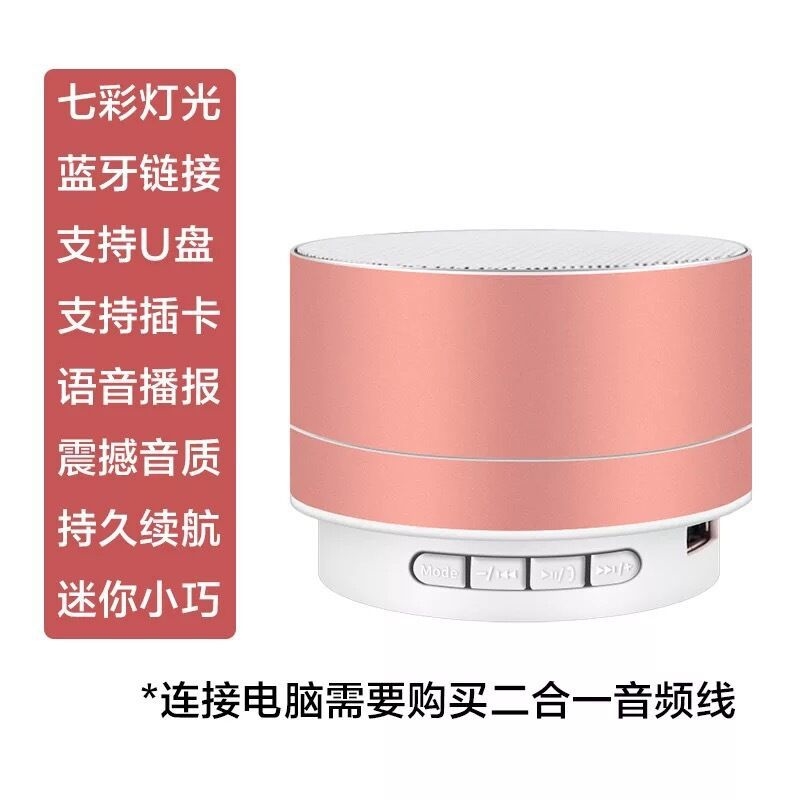 德国蓝牙音箱迷你便携插卡小音响外放可插U盘无线手机低音炮户外