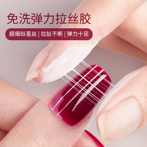 拉丝胶浅深绘意甲油胶美甲指甲