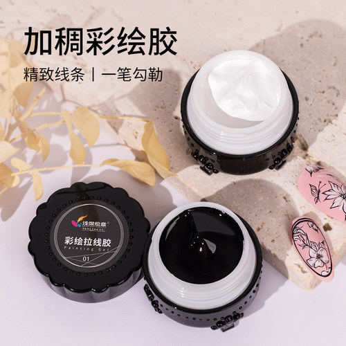 浅深绘意12色彩绘胶加稠美甲