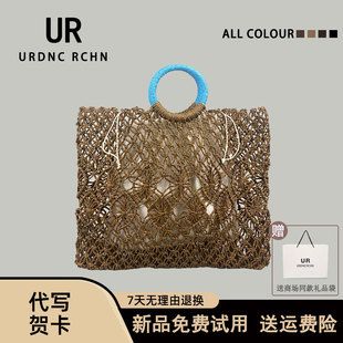 UR小众设计草编手挽包包女2025新款镂空编织手提包沙滩手拎托特包