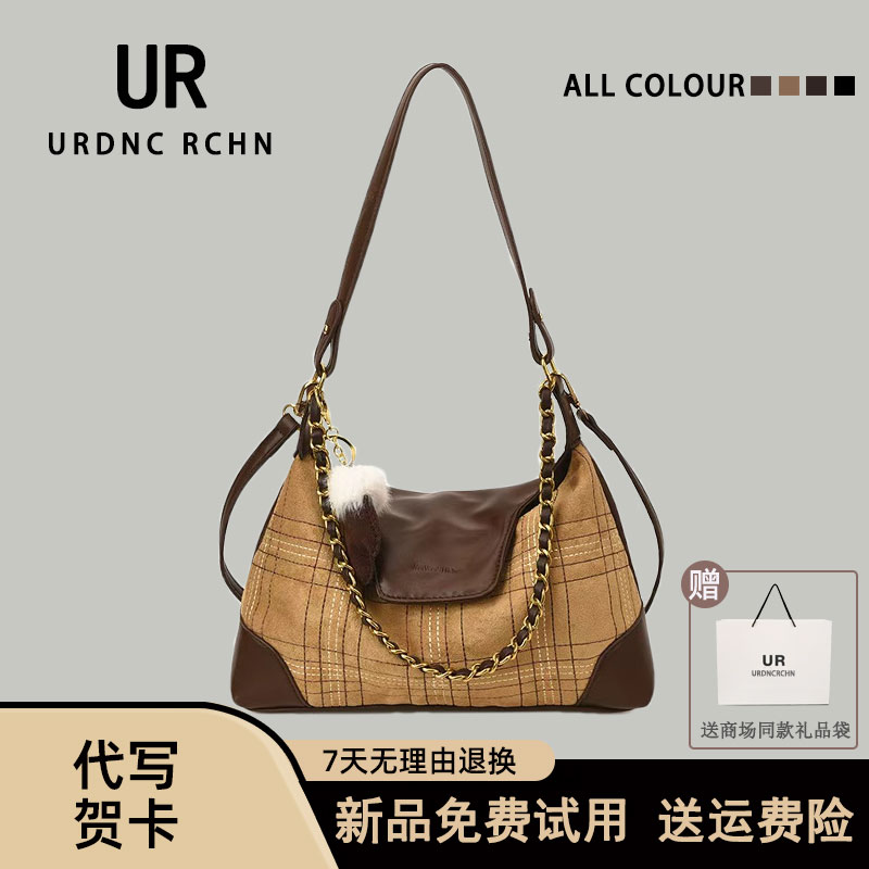 撞色格子磨砂单肩托特包