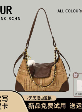 UR原创新款女包复古撞色格子磨砂单肩托特包2025月牙斜挎腋下包潮