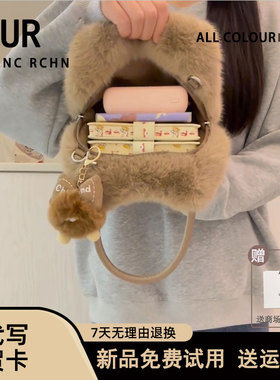 UR原创新款女包轻奢高级单肩毛绒包2025小众腋下通勤斜挎小托特包