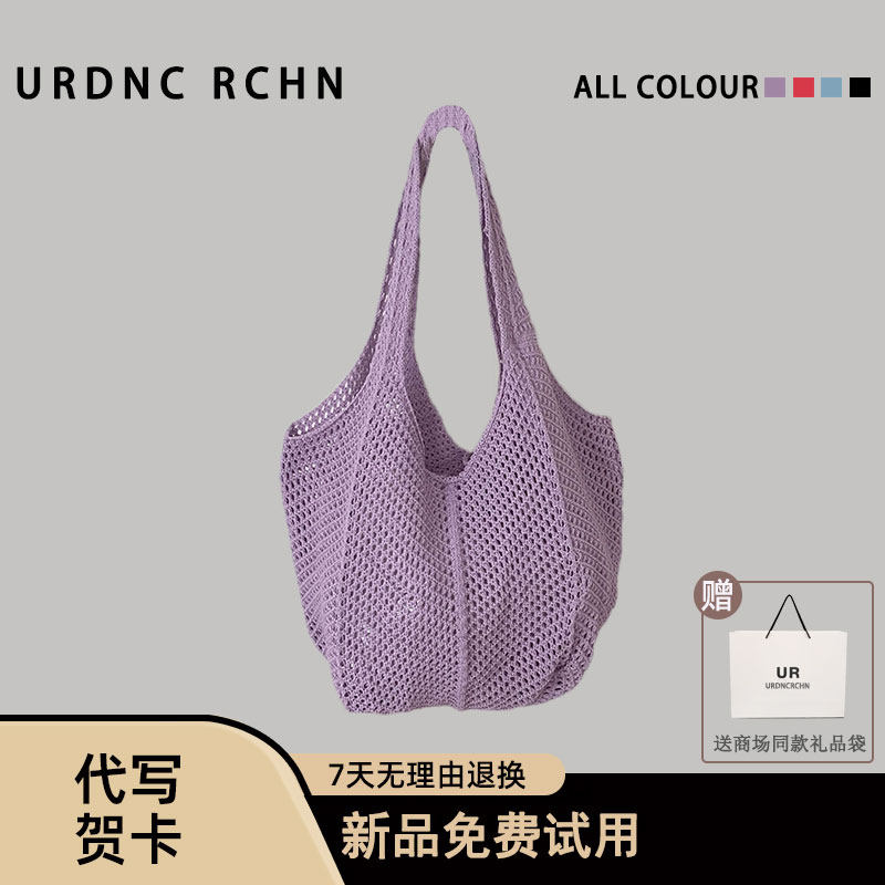 URDNC RCHN新款韩国复古单肩编织包度假沙滩包钩针镂空手提托特包