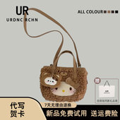 UR原创新款 女包hellokitty猫羊羔毛绒小托特包出游单肩斜挎腋下包